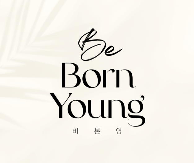 Be Born Young