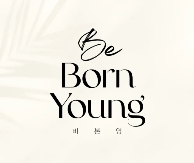 Be Born Young