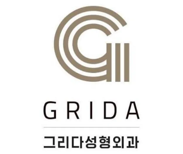 그리다성형외과