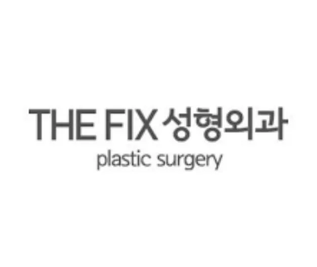 THE FIX 성형외과